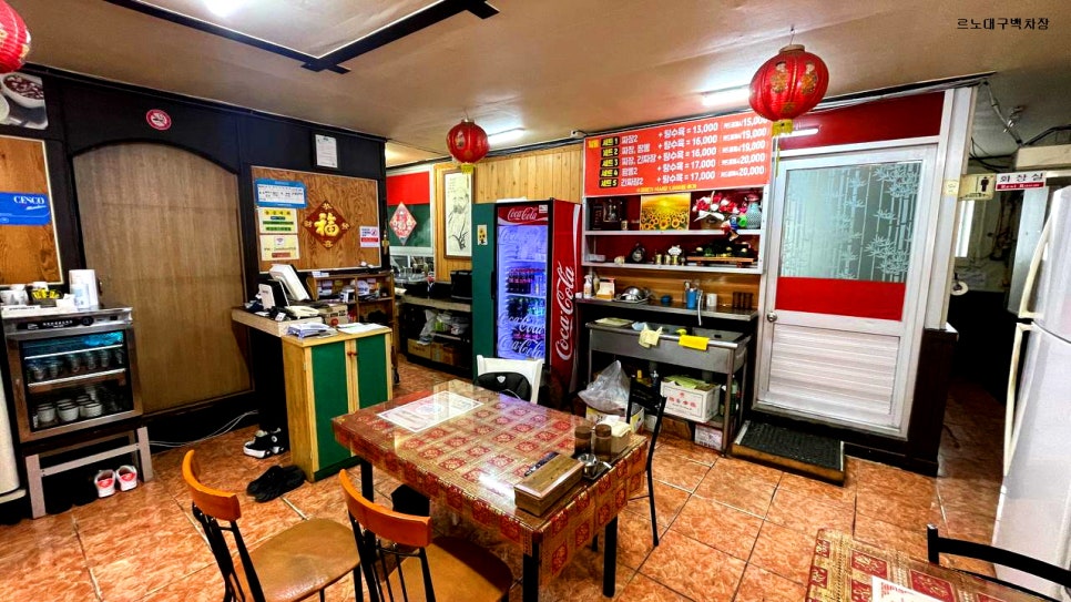 중국성 사진 2