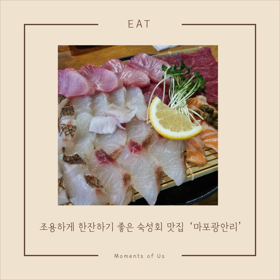 마포광안리 사진 1