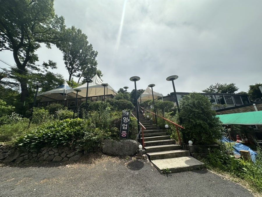 명가오리숯불구이 사진 2
