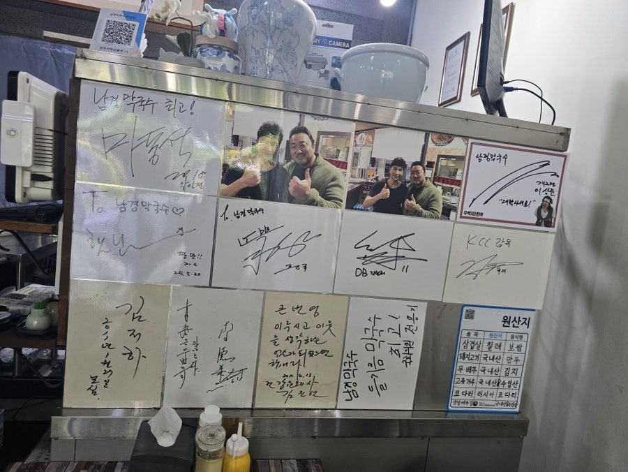남경막국수 사진 5