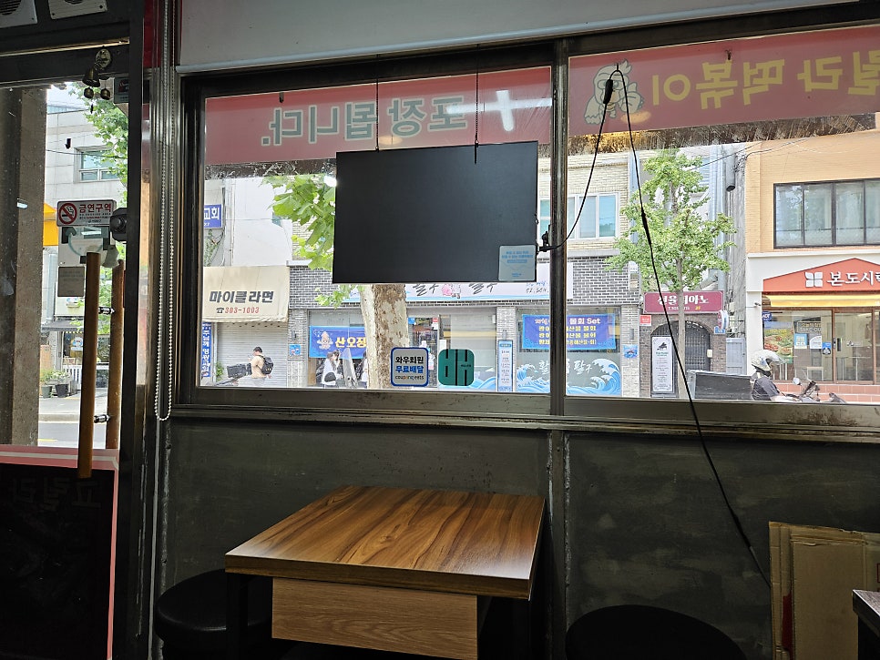 순이네고릴라떡볶이 본점 사진 4