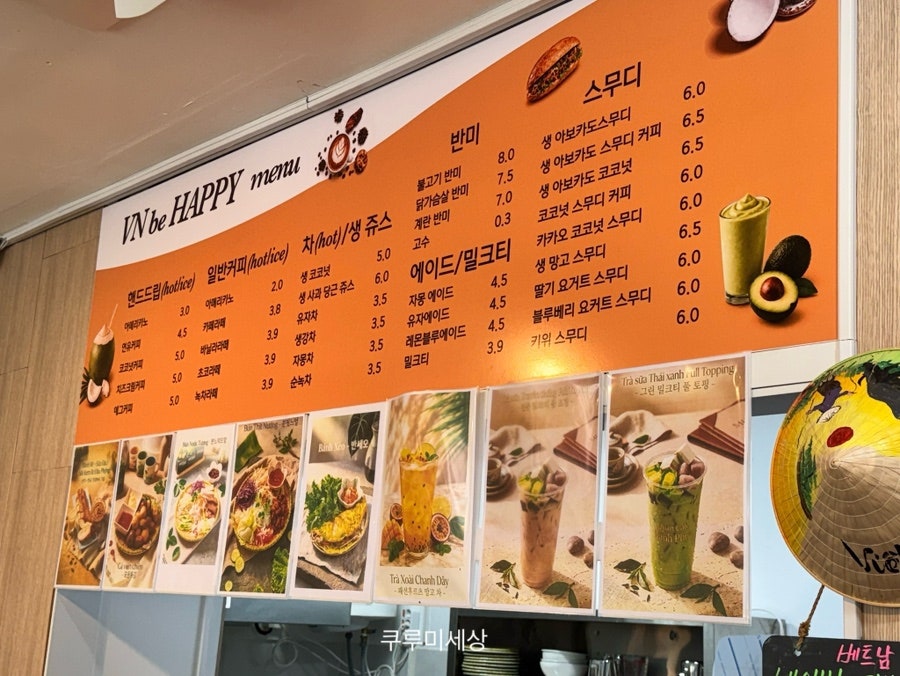 Beteunambihaepi photo 2