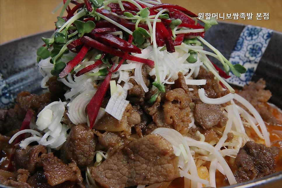 Wonhalmeonibossamjokbal Bonjeom photo 5