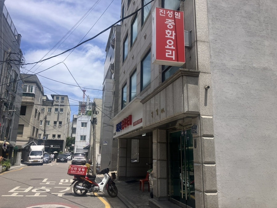 진성원 사진 2