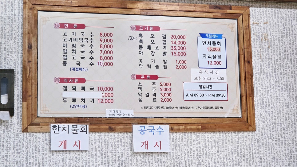 수니네국수 사진 1
