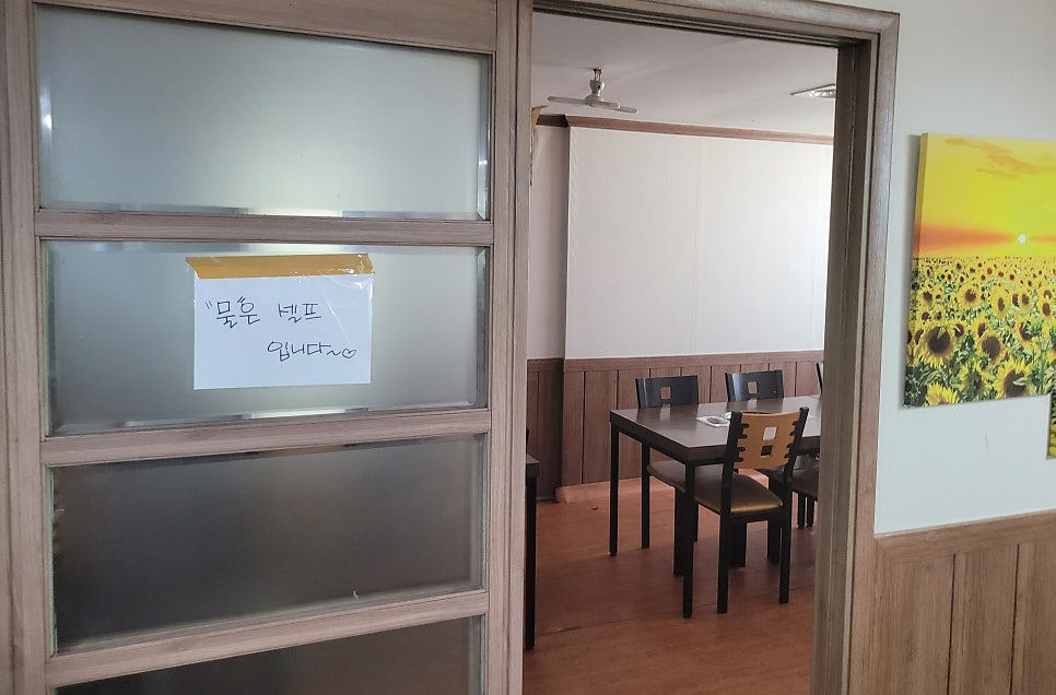 연산맛집가든 사진 3