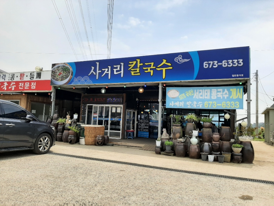 사거리 사진 1