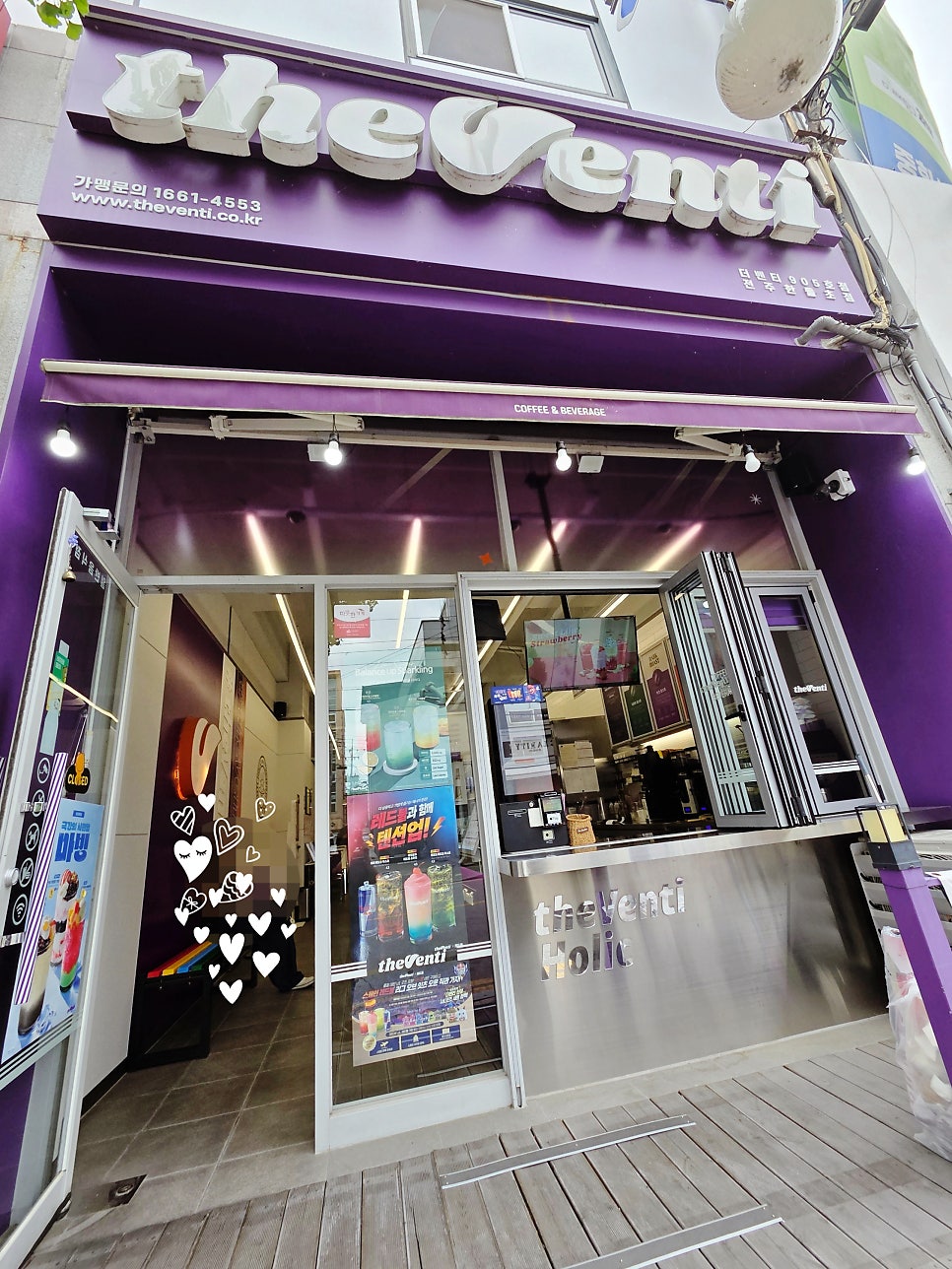 더벤티 전주한들초점 사진 2
