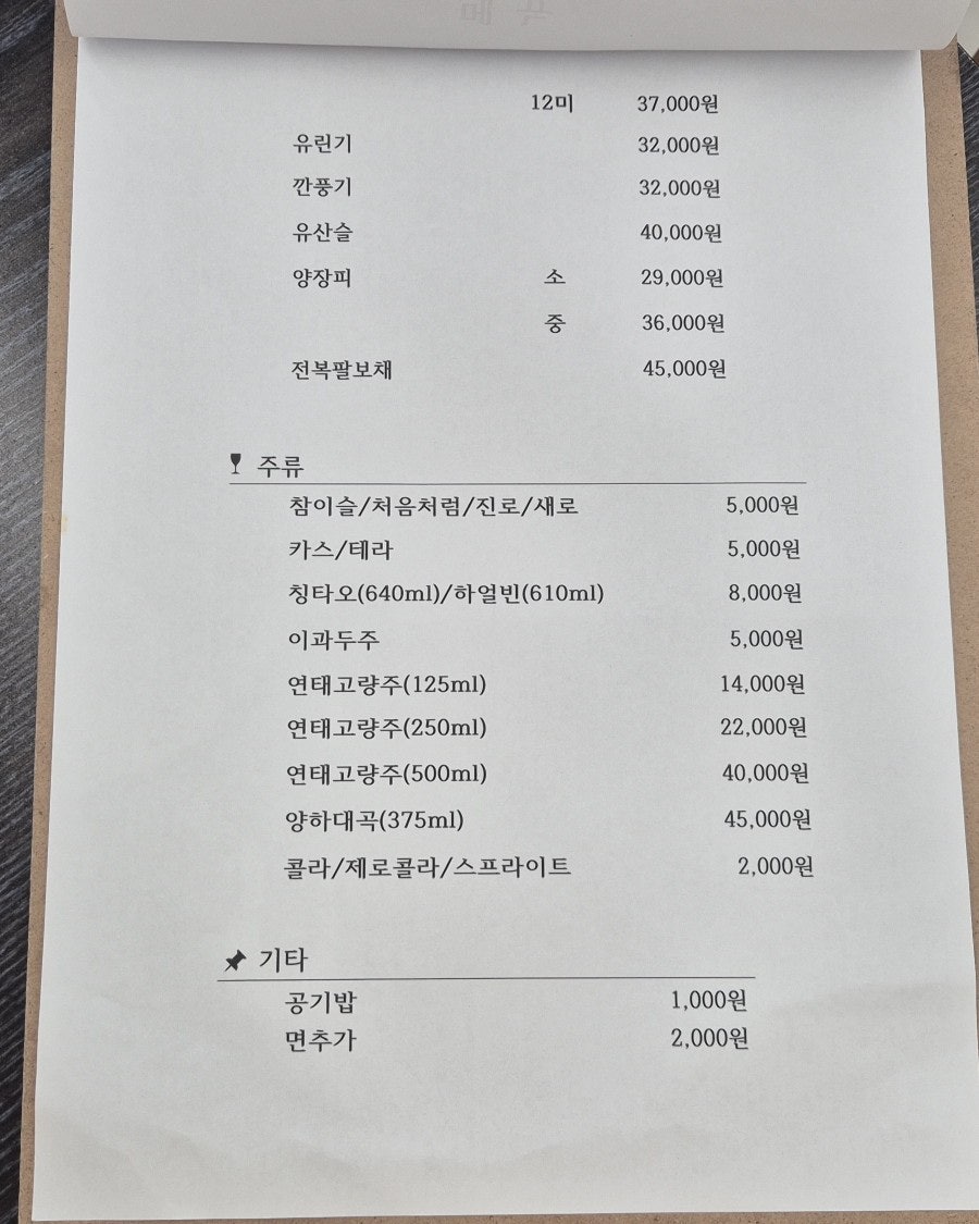 루루 사진 3