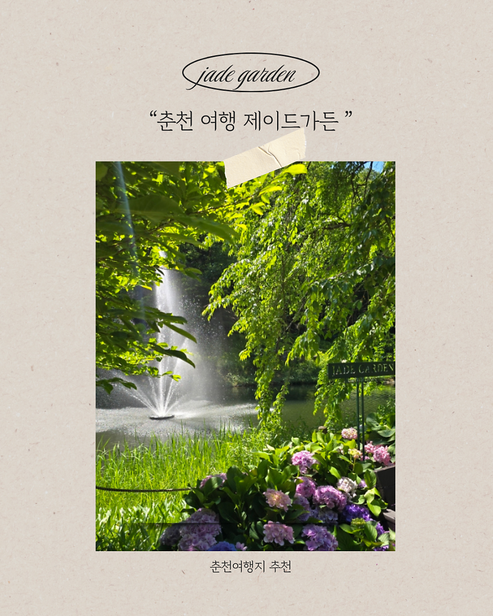 가드너코티지 사진 1
