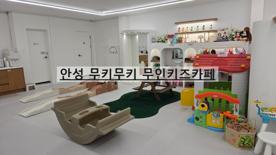 무키무키 안성점 사진 1