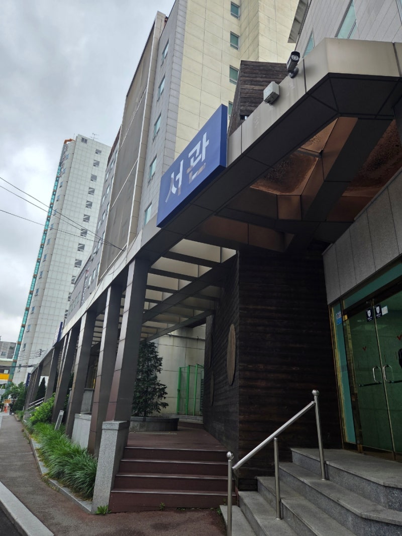 한국건강관리협회 부산동부지부 국가건강검진 후기