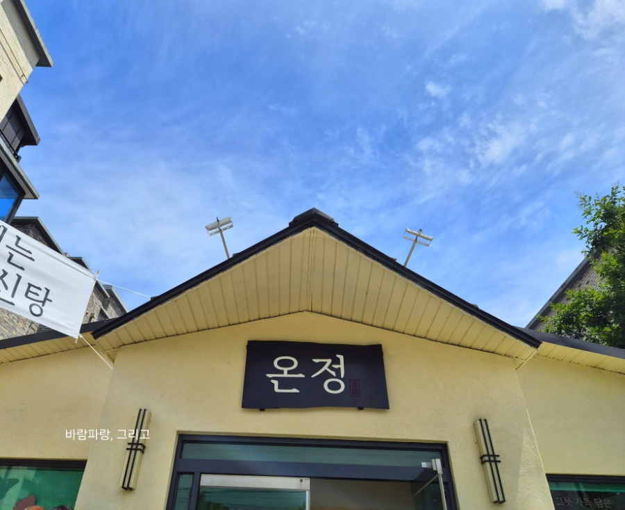 뮤즈앤브루 사진 2