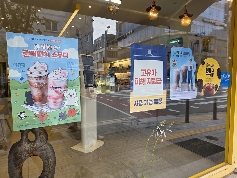 빽다방 청주율량주성점 사진 4