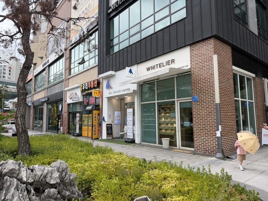 화이트리에 수성점 사진 2