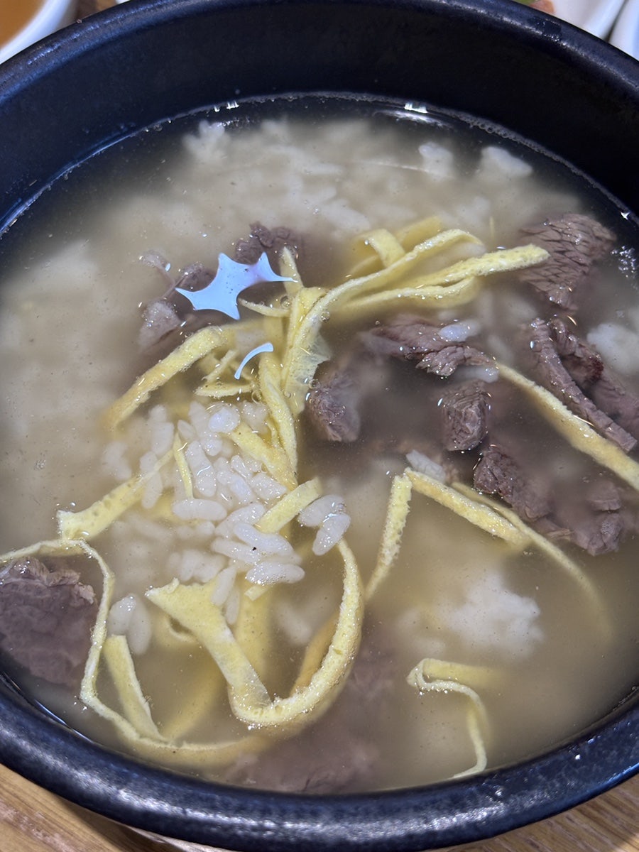 Najugomtangnoanjip Seouljikyeongjeom photo 5