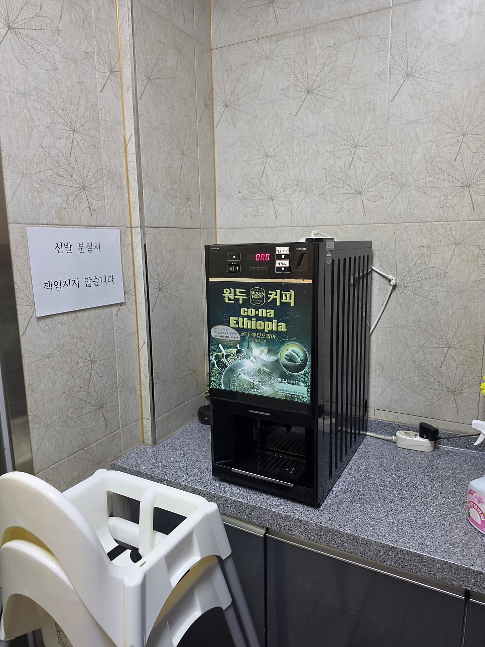 맑은수막창 사진 5