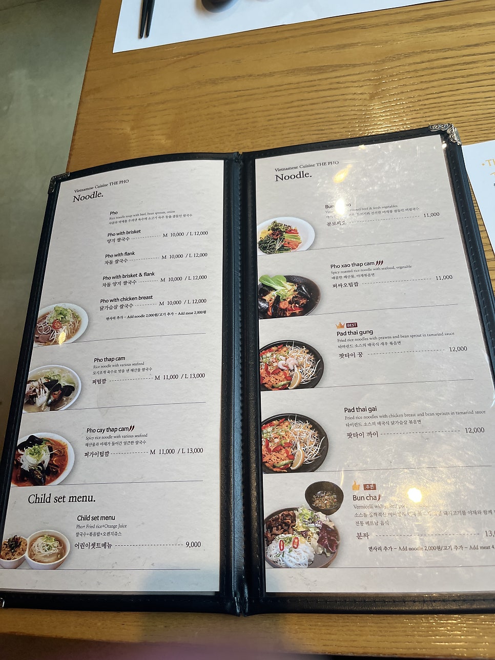 더포 사진 5
