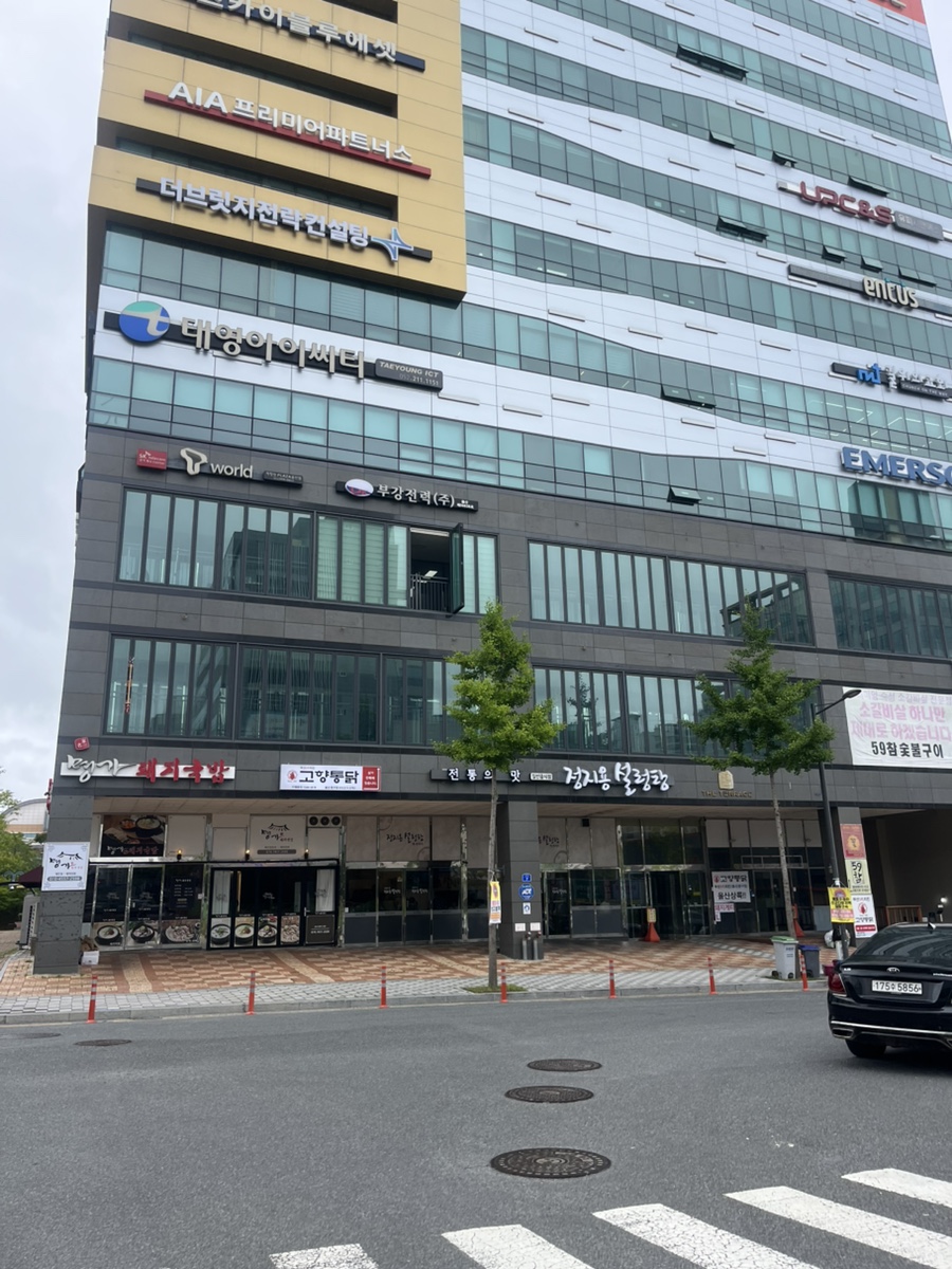 정지용설렁탕 사진 3