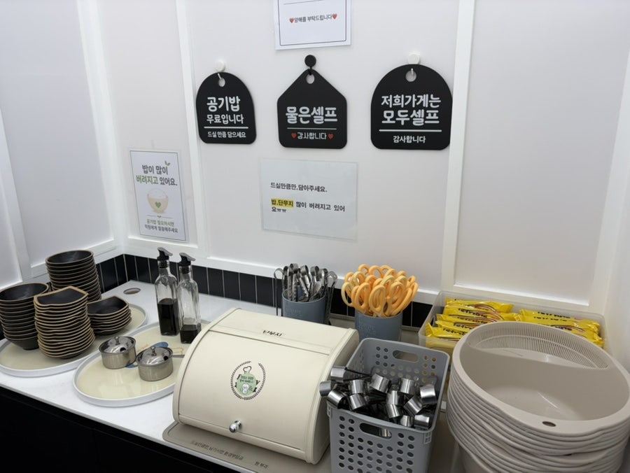 고고판다 사진 5