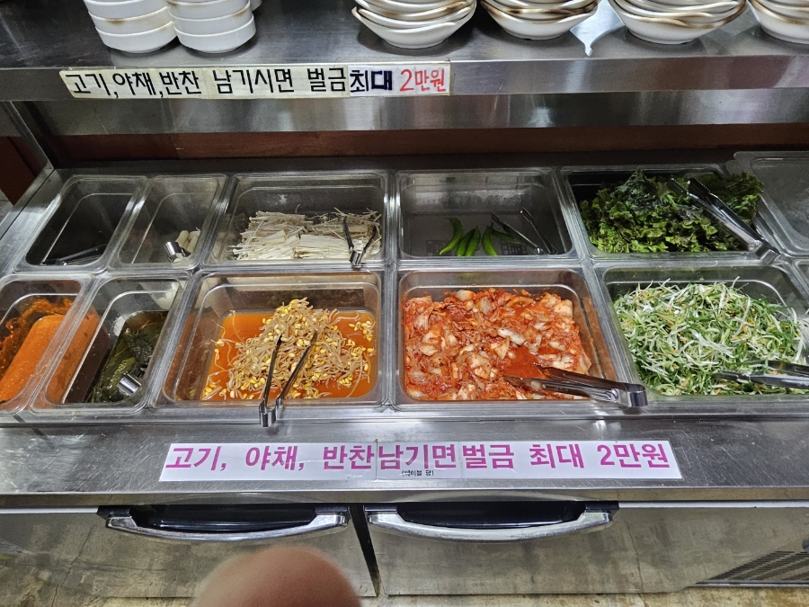 항아리숯불바베큐 사진 5