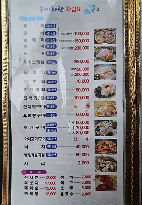 우미회관 사진 3