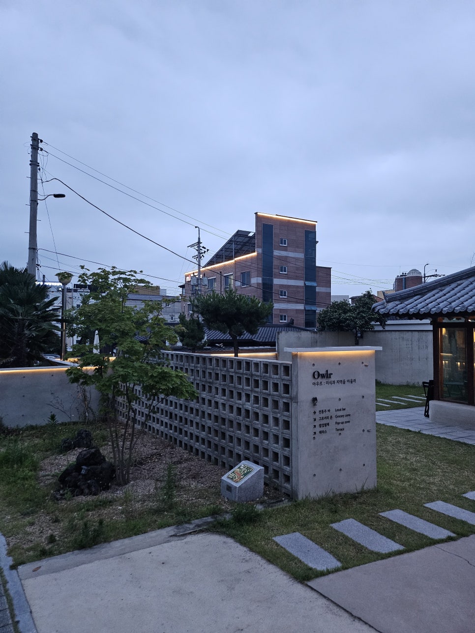 아우르 사진 5