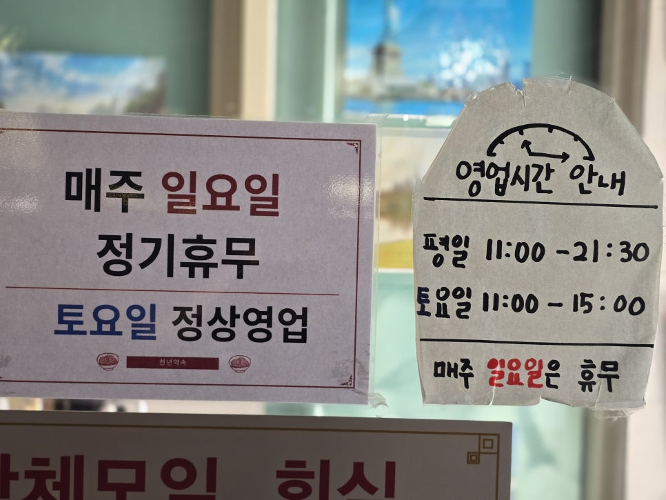 천년약속 사진 3