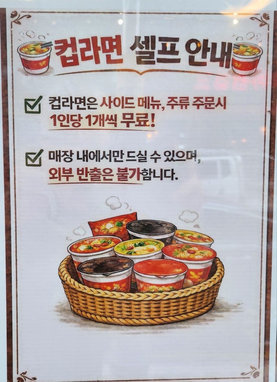 넙딱집 당진점 사진 6