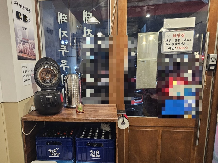 백채김치찌개 철산점 사진 6