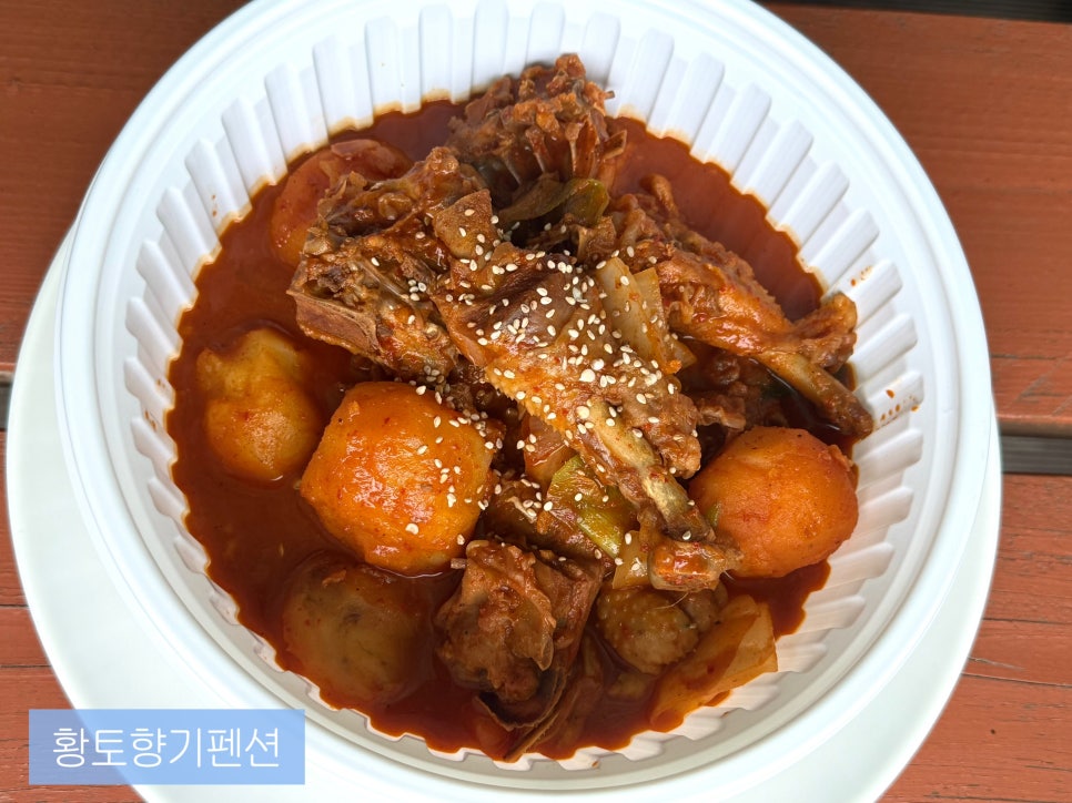 황토향기펜션 사진 1