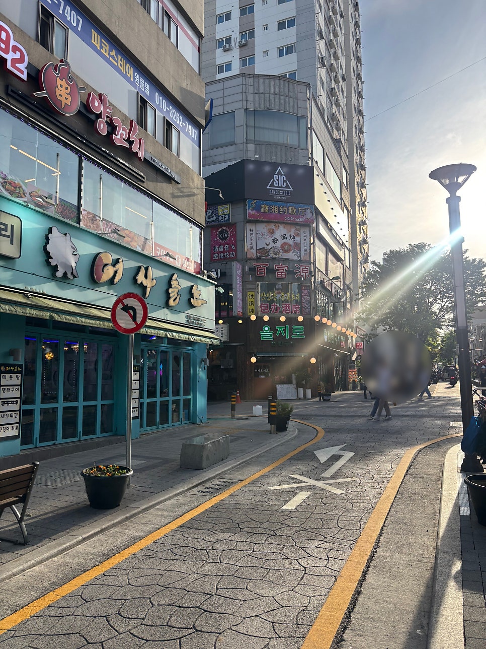 어사출또 부천점 사진 3
