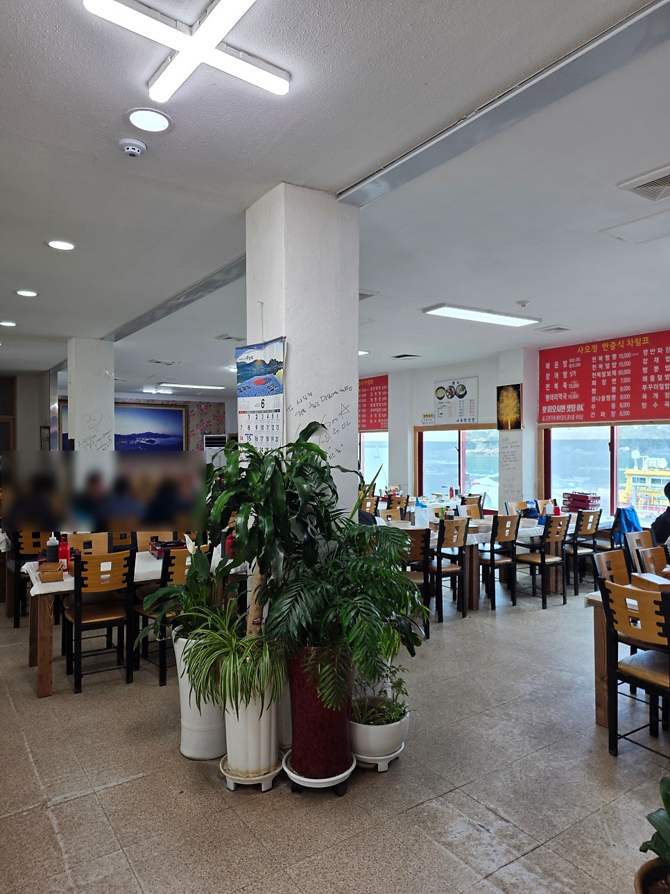 사오정식당 사진 3