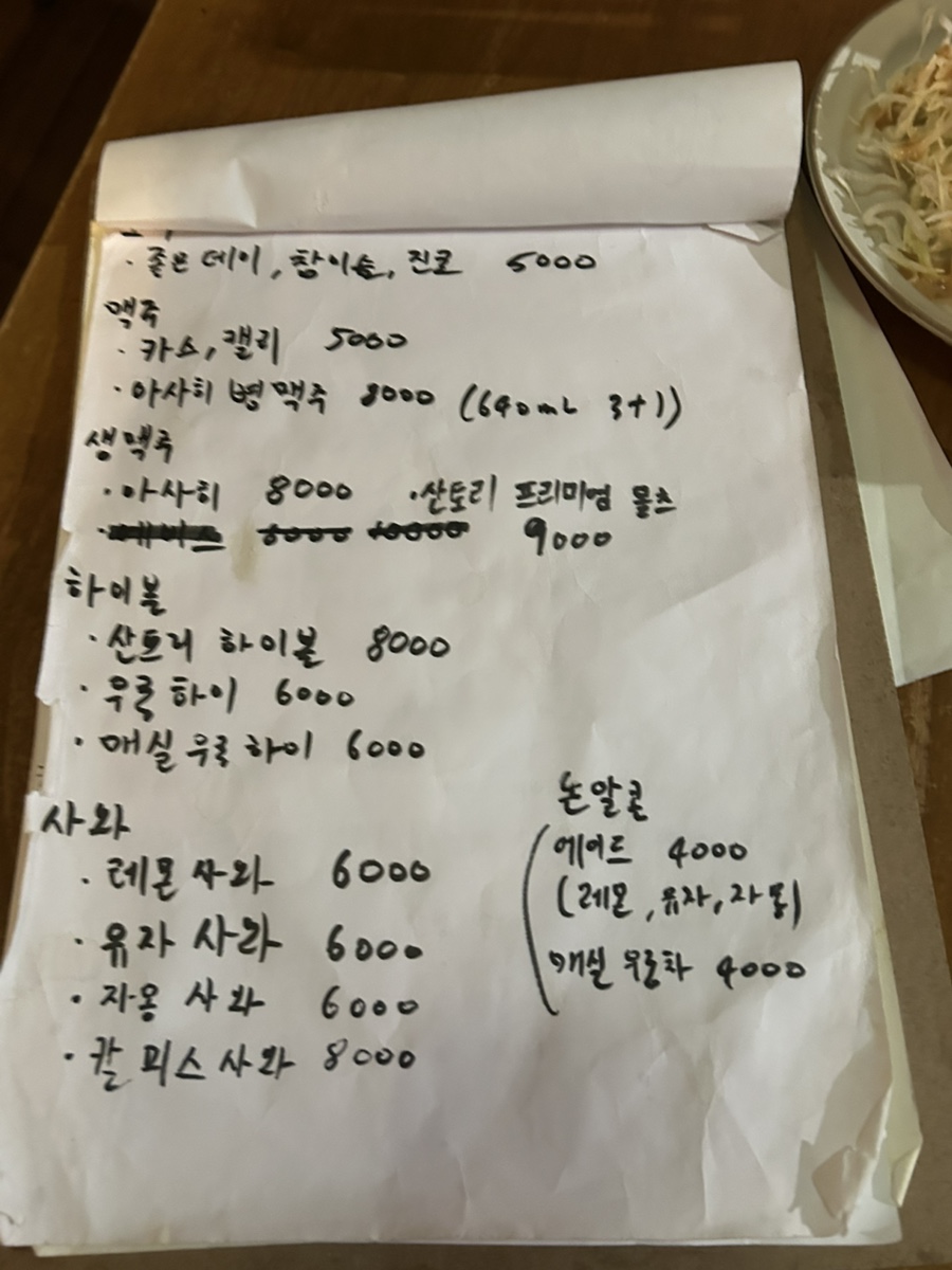 무시로 사진 5