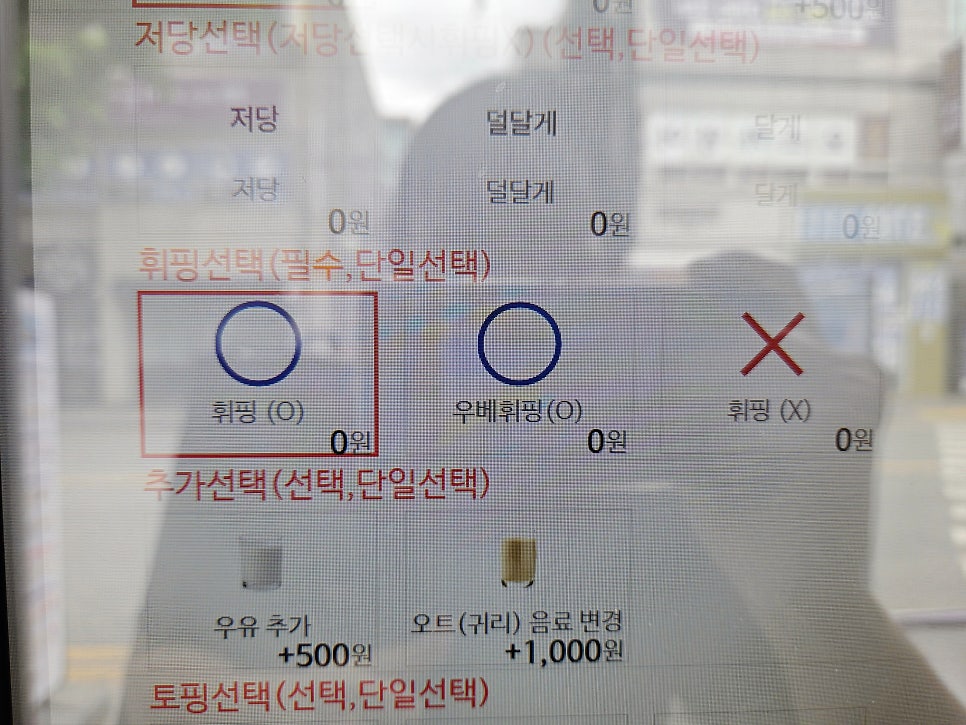 더벤티 전주한들초점 사진 5