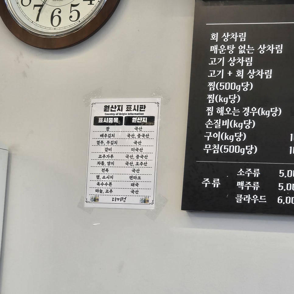 다미정 사진 5