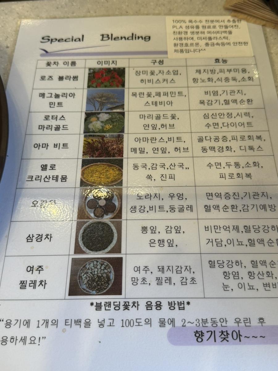 지붕위에커피잔 사진 6