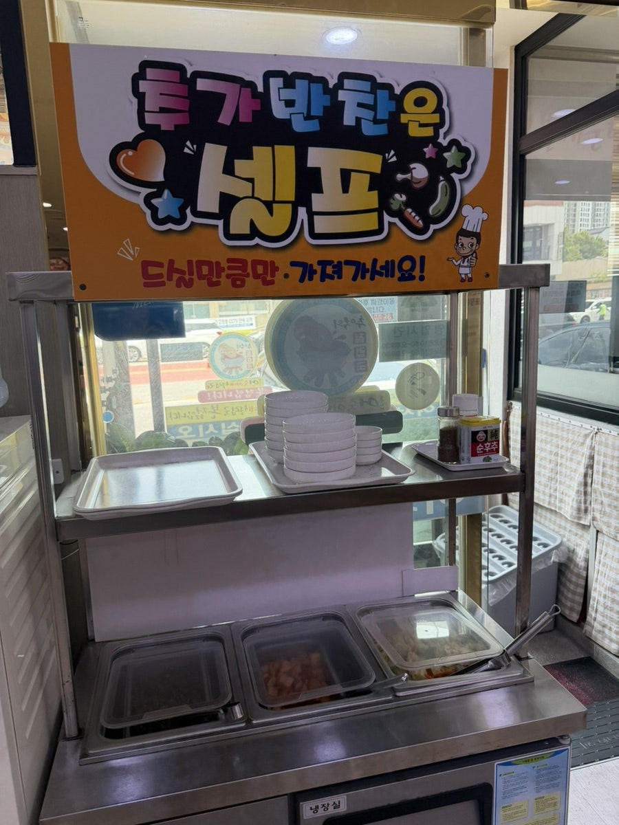어죽이네철렵국 본점 사진 4