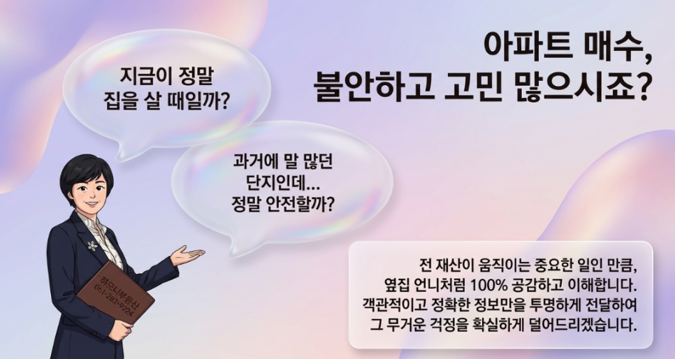 망모산 사진 2