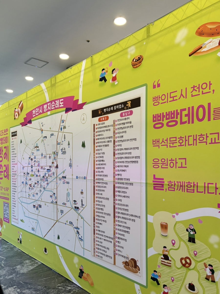 빵굽는아저씨 사진 6