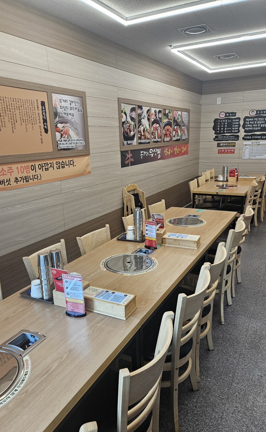 두거리우신탕 춘천점 사진 4