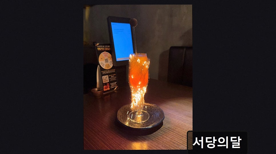 서당의달 사진 4