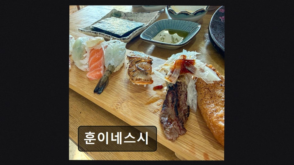 훈이네스시 사진 3