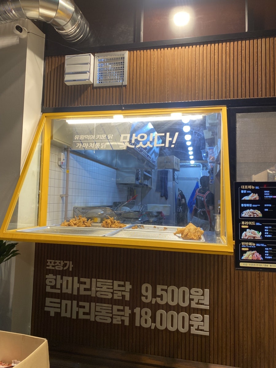 가마치통닭 화성향남점 사진 2