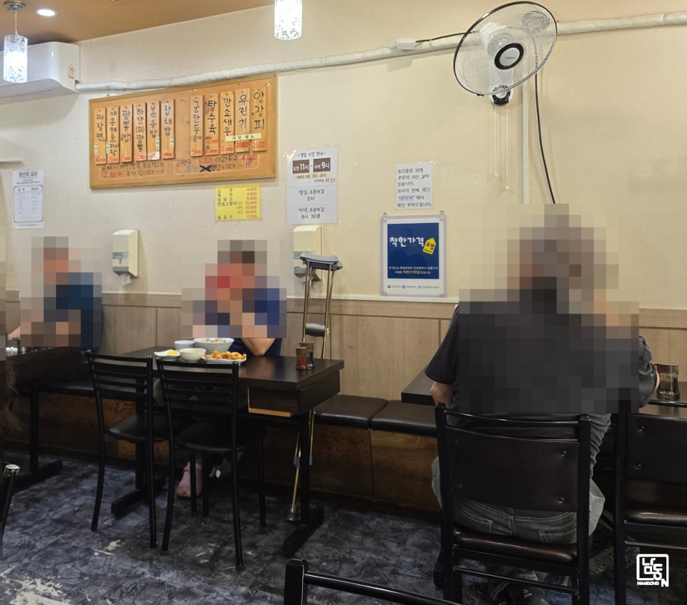 서인반점 사진 5