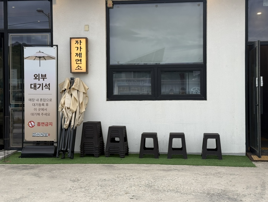 만수식당 본점 사진 2