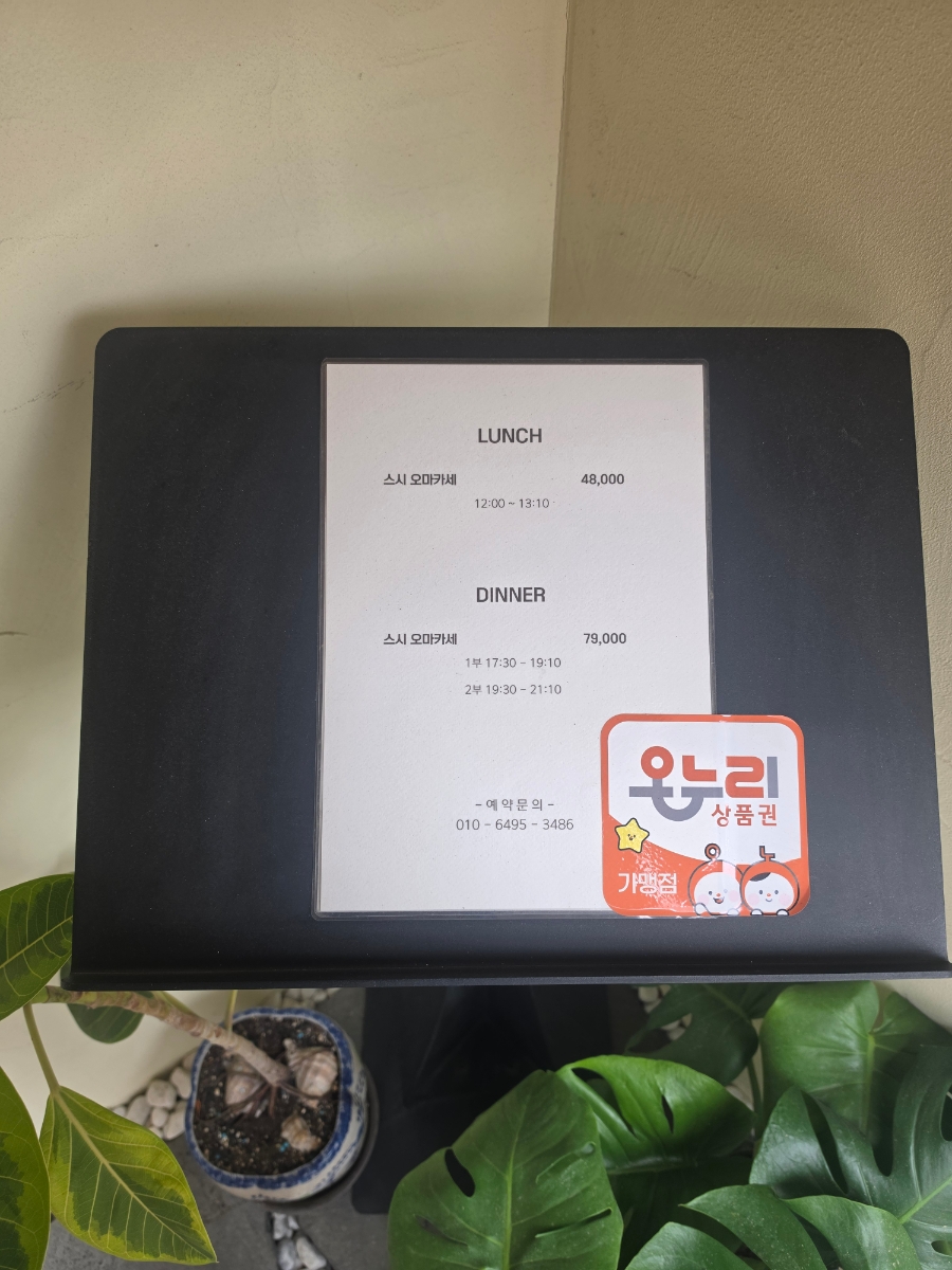 스시모토 사진 3