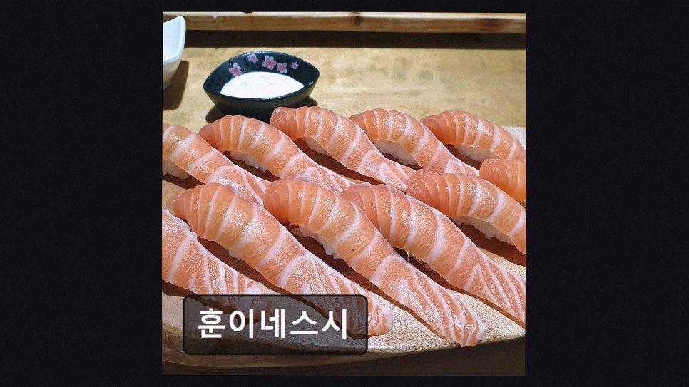 훈이네스시 사진 2