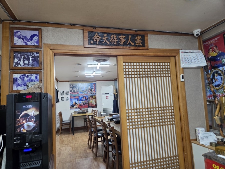 원조영천돌메기매운탕 영천본점 사진 5