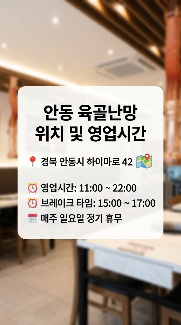 육골난망 식육점 사진 4